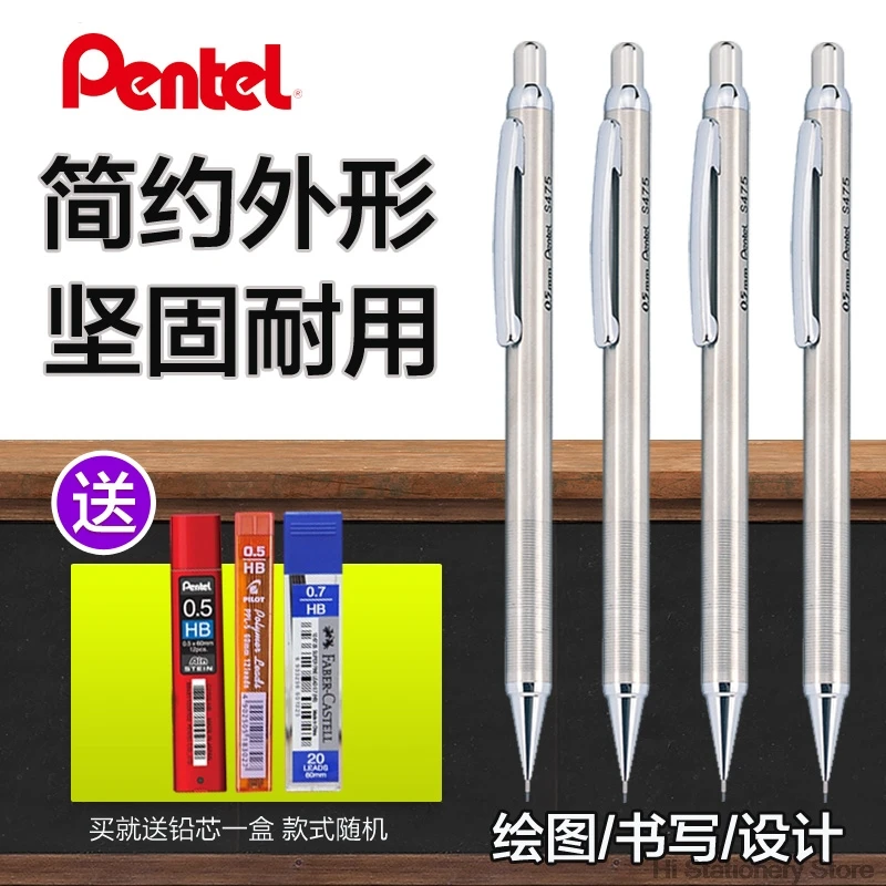 Pentel SS475 серебро Нержавеющая сталь 0 5 мм Классический механический карандаш 4