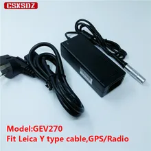 Бренд адаптер питания GEV270 зарядное устройство, для leica Y типа кабели, для gps/общая станция/радио и т. Д