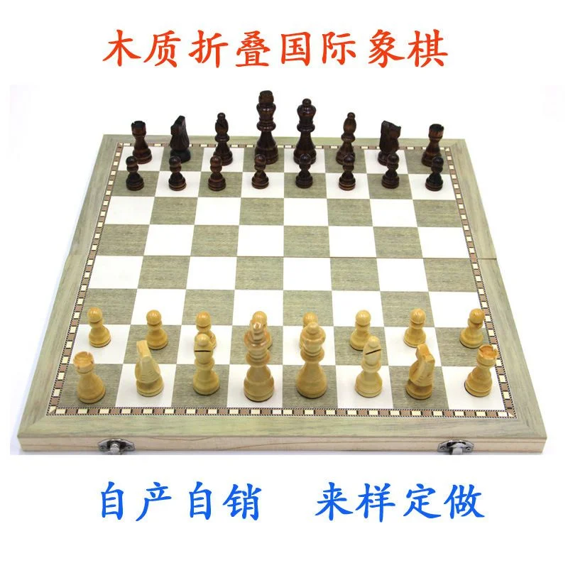 Chess board coupons