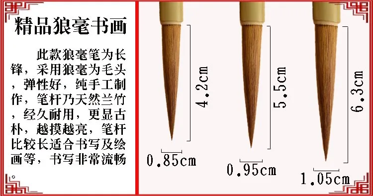 3 шт./лот, 3 размера, Китайская каллиграфия, кисть для рисования, ласка, длинные волосы, ручка-кисть для письма Mao Bi