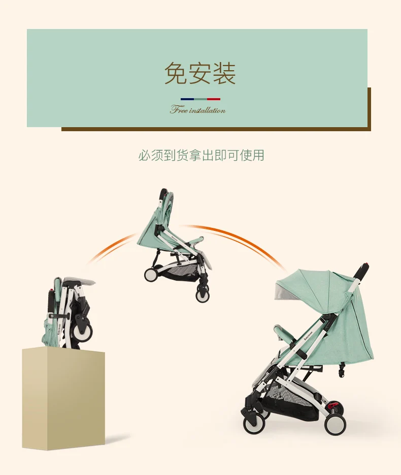Светильник для детской коляски, переносная коляска для путешествий, детская дорожная система, мини-коляска, может быть в самолете, детская коляска для новорожденных, XF588