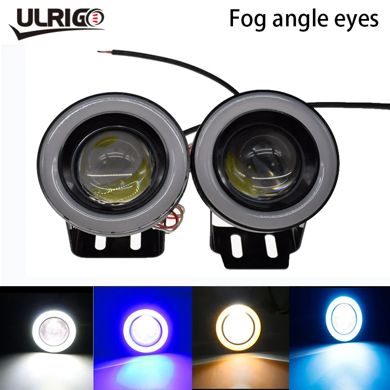 ULRIGO 2 PCS Voiture LED Brouillard Feux Angel Eyes Diurnes 2.5/3.0/3.5 pouce Objectif DRL COB 7 Couleurs Moto phare | Автомобили и