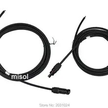 PV кабель 12 футов(3.66 м) 2 шт., с внутренней MC4 разъем 1 кабель, мужской MC4 разъем на другой кабель