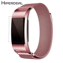 HIPERDEAL New Milanese Stainless Steel Watch Band Strap Bracelet+ HD Film For Fitbit Charge 2 18Jan26 Drop Ship F