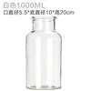 1000ml D