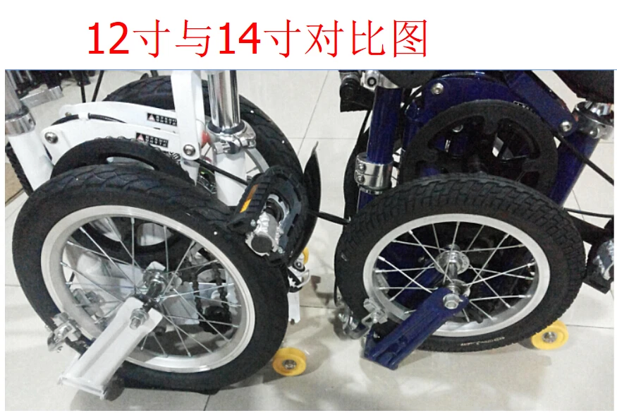 Best 12" 14" 14Inch Folding Bikes ultra small Adult/Kid Folding Bicycles Portable Suspension 0 Best 12" 14" 14Inch Folding Bikes ultra small Adult/Kid Folding Bicycles Portable Suspension 0