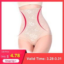 Женские трусики с высокой талией корсет облегающий костюм, Утягивающее нижнее белье корректирующий утягивающий пояс женские трусики