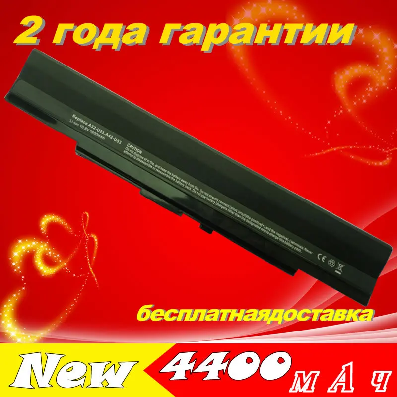 Asus u5f аккумулятор Asus u5f аккумулятор