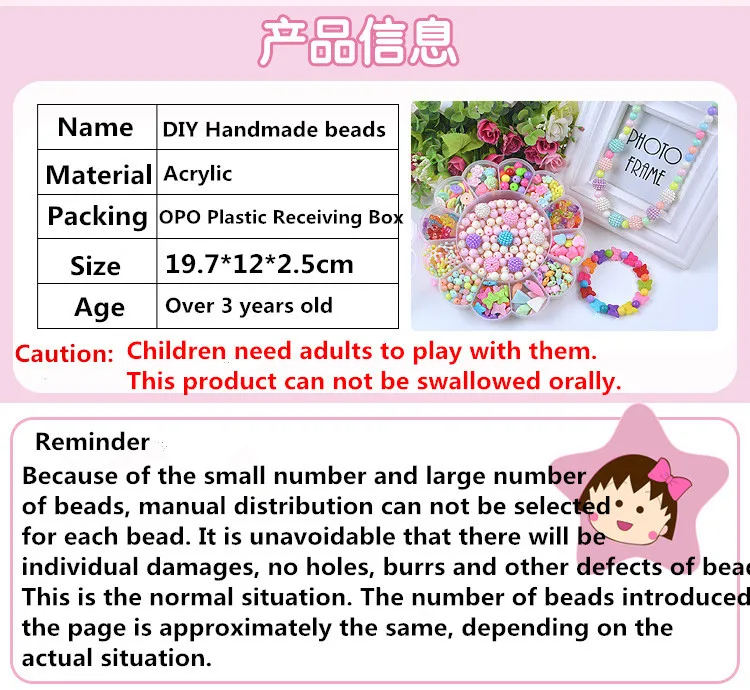 DIY Bracelet Beads Set Children Beaded Toys DIY  Handmade Girls Handmade Wear Necklaces Bracelets Beads Educational Toys With Box (5)