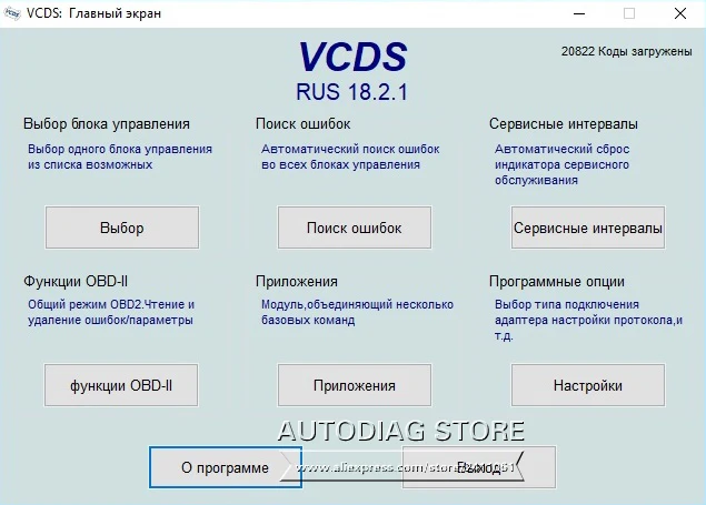 3 1. Vcds 22. 3 1. 6. 3 1.