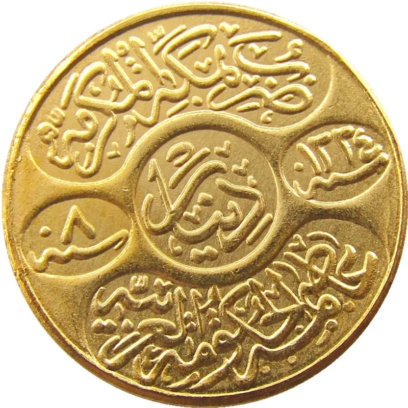 

(1370)1950 Saudi Arabia Made Of Gold Plated ancient Copy Coins
