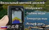 Lucky FF718LiC 2-in-1 fishfinder Russian Version Colored wireless fishfinder Wired Sensor English/Russian эхолот для рыбалки ► Photo 3/6