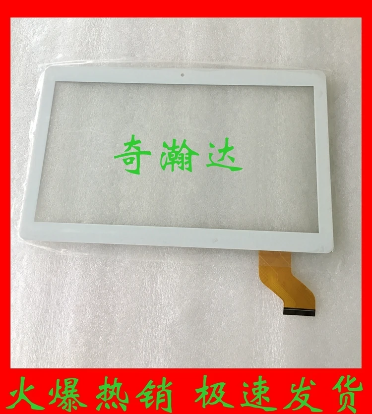 For ZYD10.6-02V02 FLT Touch Screen Write Capacitance Domestic And Foreign ZYD106-02 FPC V01 | Компьютеры и офис