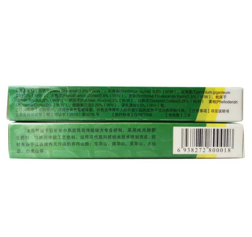 GA0011 (5)