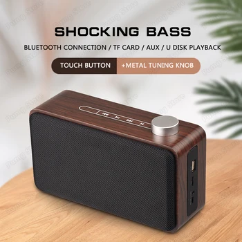 

Touch super bass Wooden Bluetooth wireless speaker portable Subwoofer Wireless receiver TF Handsfree call bluetooth speakers W5A