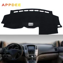 APPDEE приборной панели автомобиля крышка для Lexus RX RX300 RX330 RX350 2004-2006 2007 2008 2009 Non-slip козырек от солнца коврик ковер анти-УФ