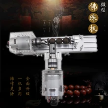 Miniature Buddha machine mini ball machine beads machine machine home Buddha beads lathe diy wooden beads