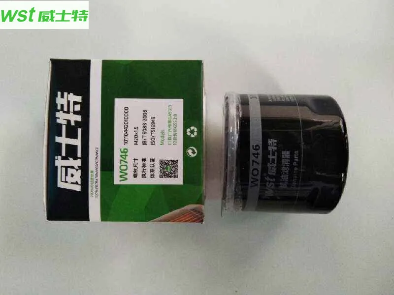 

10110442010000 Oil filter For 11 GAC Trumpchi GA5 2.0 For 12Trumpchi GS5 2.0 For 15 Trumpchi GS4 1.3T