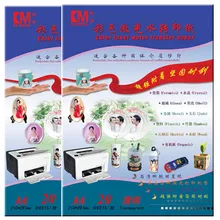 Лазерный принтер бумага для наклейки с водной горкой прозрачный/прозрачный цвет не нужно покрытие масло/спрей прозрачный цвет передачи-бумага для чашки