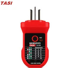 TA10B мини Null Линия Заземления провода разъем безопасности тест er электрический утечки протектор тест для 220 V-250 V/10A