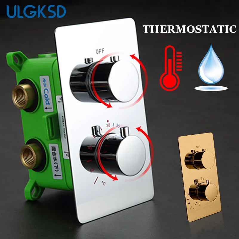 THERMOSTATIC