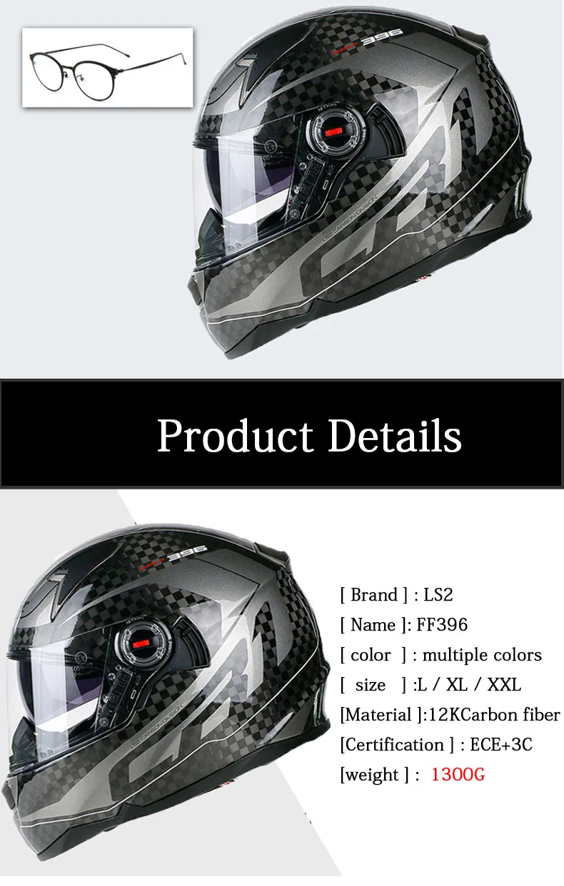 LS2 FF396 12k углеродное волокно локомотив гоночные защитные шлемы человек анфас мотоциклетный шлем противотуманные линзы сертификация ECE
