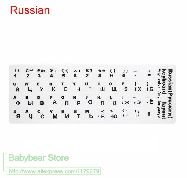 2 шт наклейки на клавиатуру белый Русский Английский Арабский испанский Тайский Итальянский Немецкий французский корейский для любой клавиатуры ноутбука 10-17''