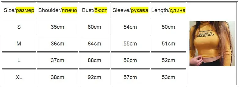 Модные Квентин Тарантино пикантные Топы женские полосатые с длинными рукавами водолазка хлопок трикотажные короткие футболки леди