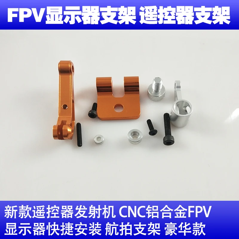 

Rc Plane The New Remote Control Transmitter Cnc Aluminium Alloy Fpv Display Shortcut Aerial Installation Bracket Luxury Models