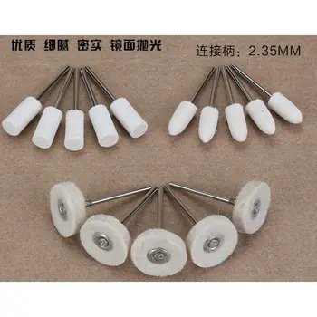 

30pcs/lot 2.35mm Shank Wool Grinding Head Jade Woodworking Wool Polishing Wheel Metal Glass Mirror Polishing Bright Finishing