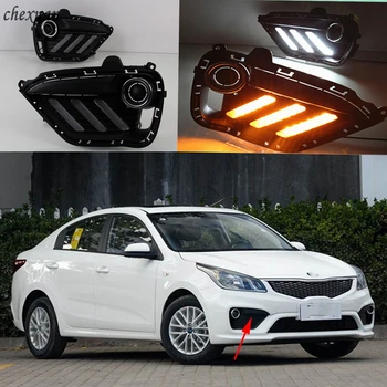 

CSCSNL 2PCS For kIA K2 RIO 2016 2017 with Turnning Yellow Signal Lights Car LED DRL Daytime Running Lights 12V Fog Lamp Cover
