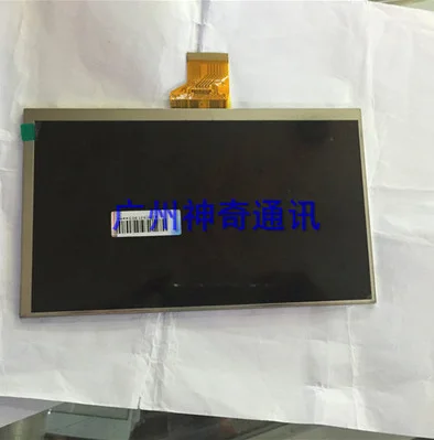 

New original 7 inch 40 pin hd lcd kr070ih9t screen free shipping