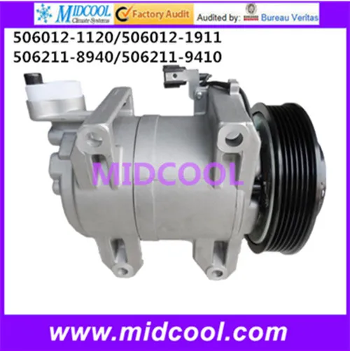 Высокое качество авто ac компрессора DKS17D для 506012-1120 506012-1911 506211-8940 506211-9410