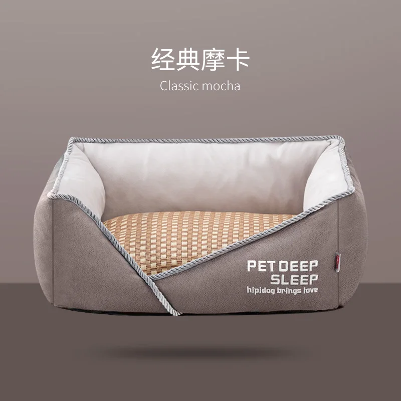 Sumer Pet домашняя Лежанка для собаки хомяк клетка питомник Honden Hurones дом Новинка Cama Para Mascotas воздушный сон кровать Hundebett Chat 70YY6 - Цвет: Coffee with Mat
