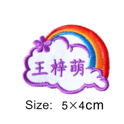 Customized Kids Name stickers Embroidery Iron Sewn on cloth patches Cartoon Characters - 5