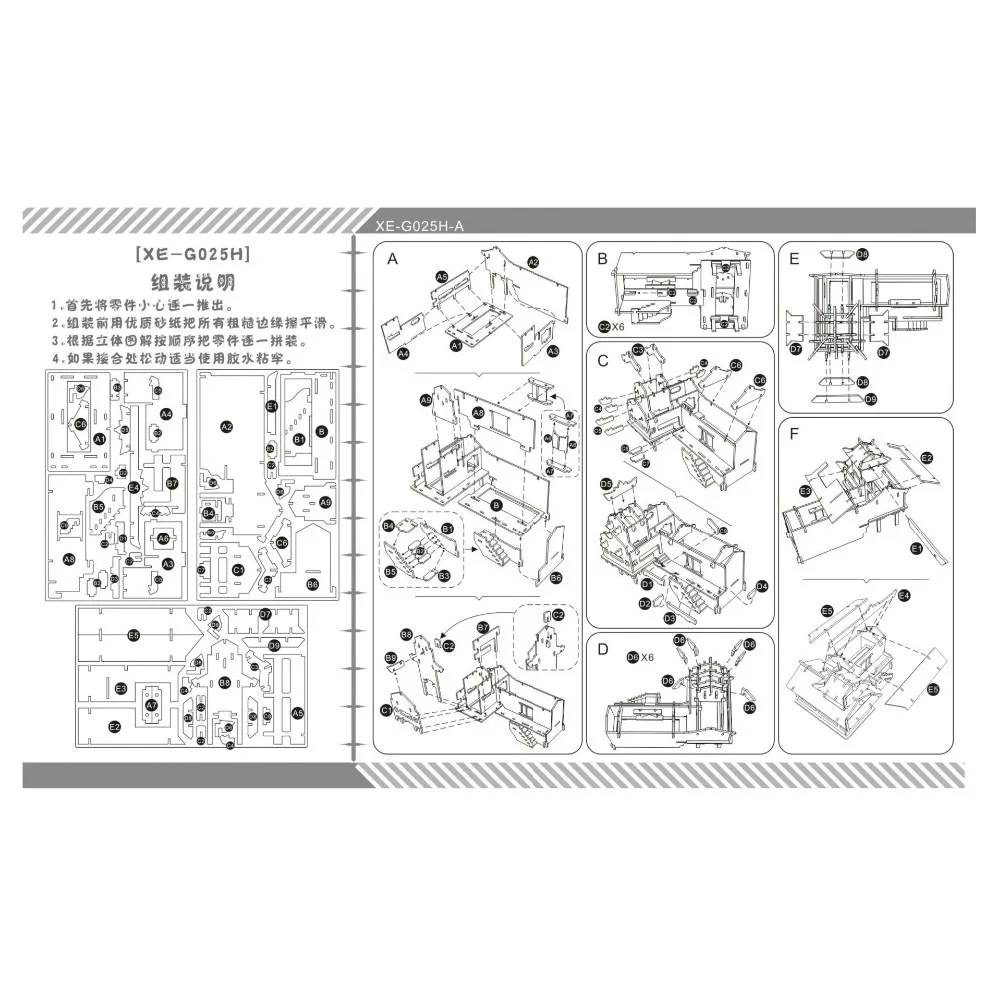 4503036690_881810847