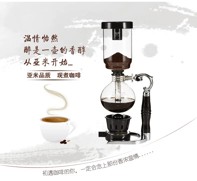 Sifón de café YAMI para 5 personas, máquina de café sifón para el hogar,  olla de destilación, cafetera casera, interruptor de TCA 5 D|machin  head|machine silversiphon coffee - AliExpress