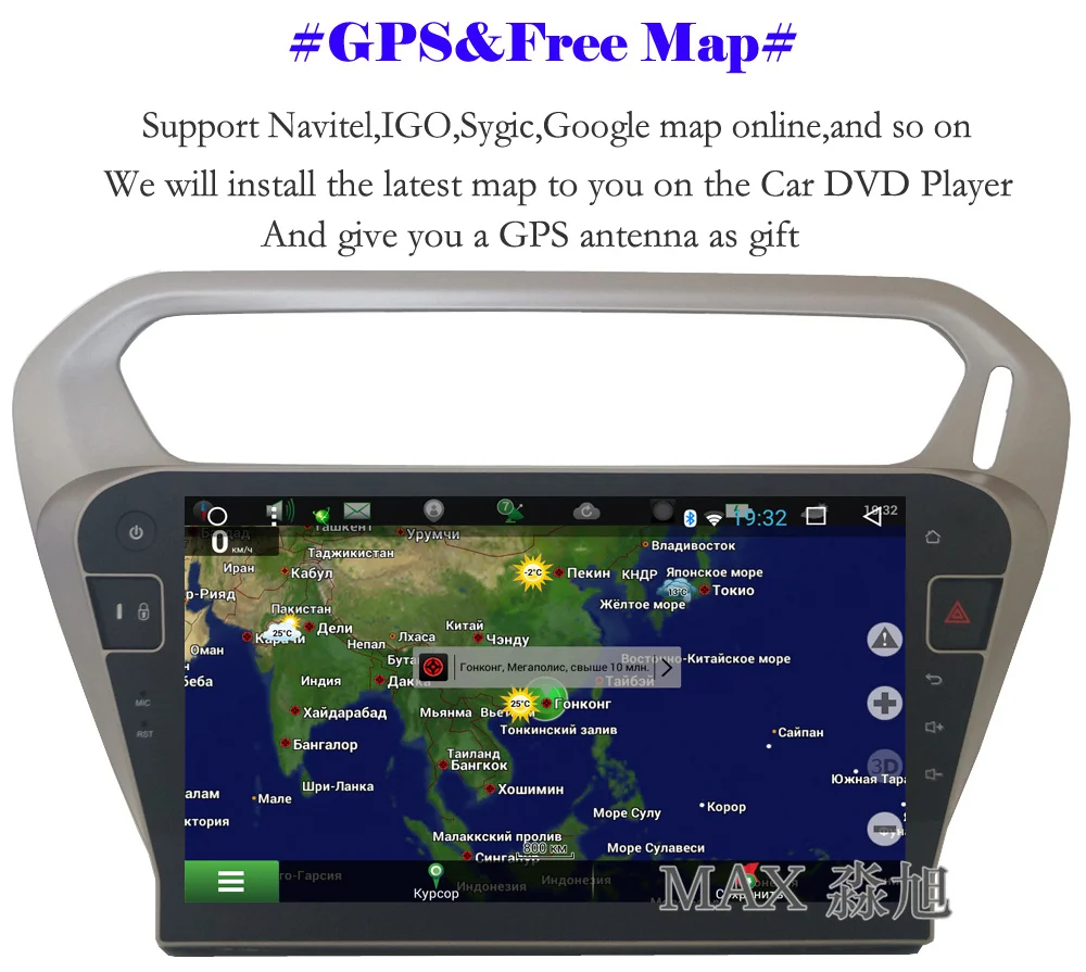 Cheap MAX Car DVD Player For Peugeot 301 /Citroen Elysee 2014 Car Radio RDS GPS Navigation System Free Maps WiFi Bluetooth Call&Music 4 Cheap MAX Car DVD Player For Peugeot 301 /Citroen Elysee 2014 Car Radio RDS GPS Navigation System Free Maps WiFi Bluetooth Call&Music 4