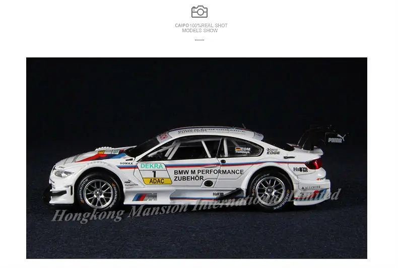 132 BMW M3 DTM Racing (8)