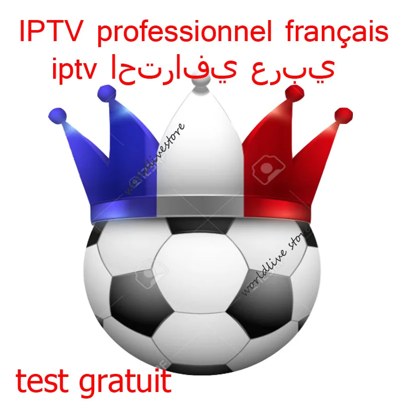 

Android tv box Arabic IPTV Subscription French Europe IPTV code mag xtream french iptv neotv pro volka pro