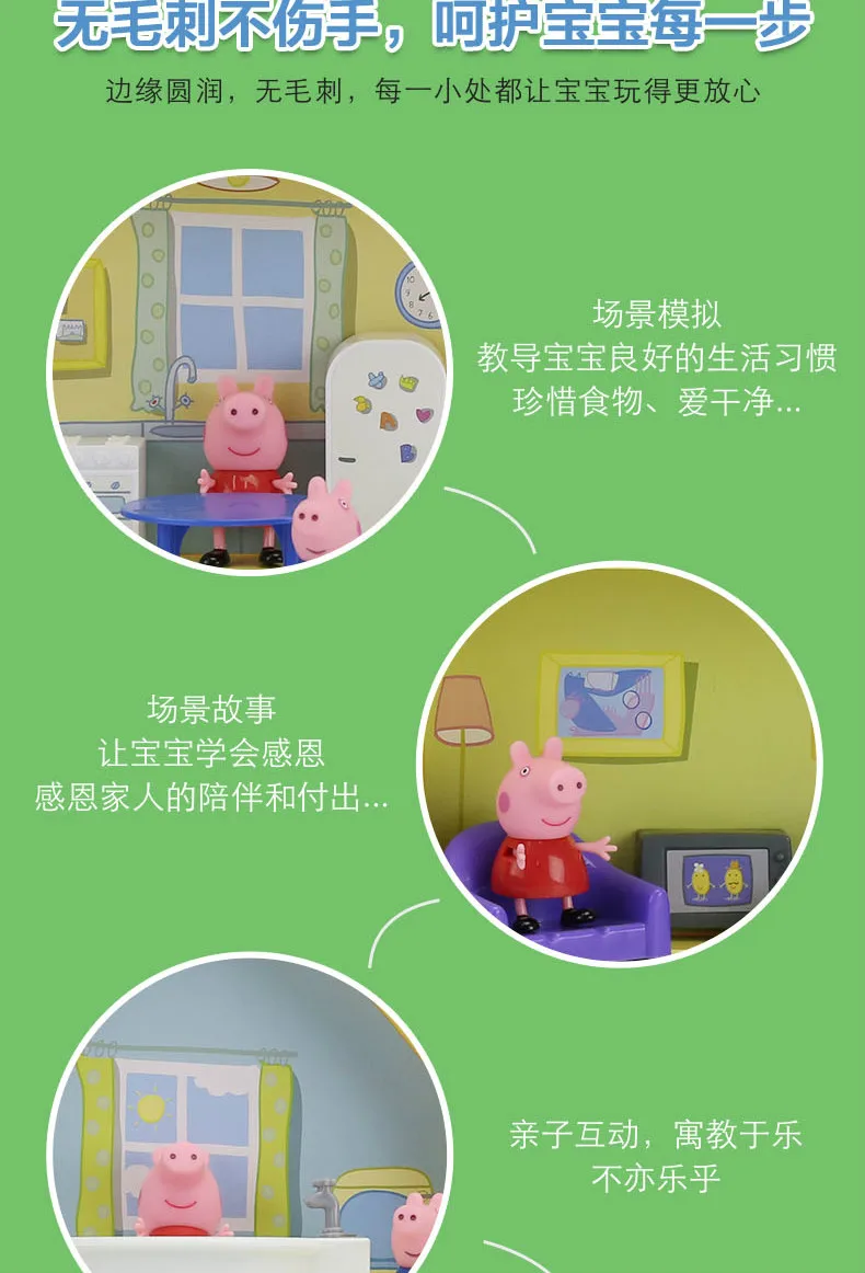 fangzi_qietu_4
