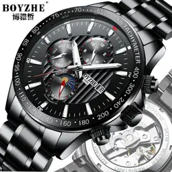 Для мужчин Одежда высшего качества часы джентльмен бренда водонепроницаемые часы Для мужчин Нержавеющая сталь группа смотреть Boyzhe