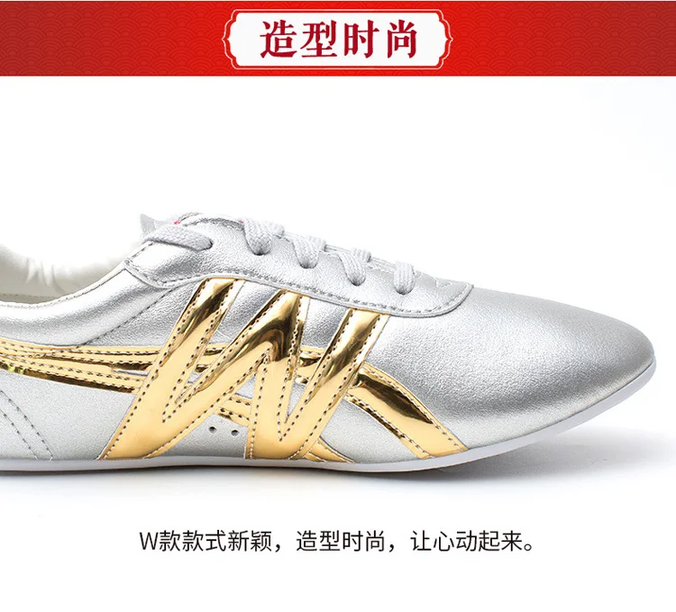 Wushu shoes Taolu Kungfu shoes Routine Martial arts Professional indoor competition shoes for men women boy girl kids adults 4