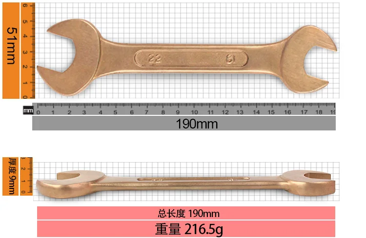 5,5*7мм-24*27 мм двойной открытый конец гаечный ключ, не Искрящиеся ручные инструменты, бериллиевый медный сплав вилочный гаечный ключ инструменты безопасности