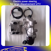 universal part of electric power steering(eps) for large displacement UTV