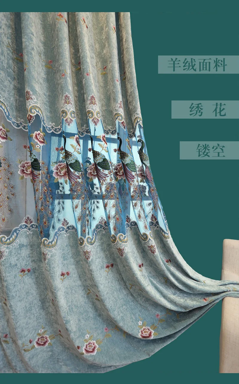 Роскошные полые Павлин шенилловая занавеска плотные Шторы s вышивка ткани для Гостиная Спальня синий тюль с драпировкой HC050-40