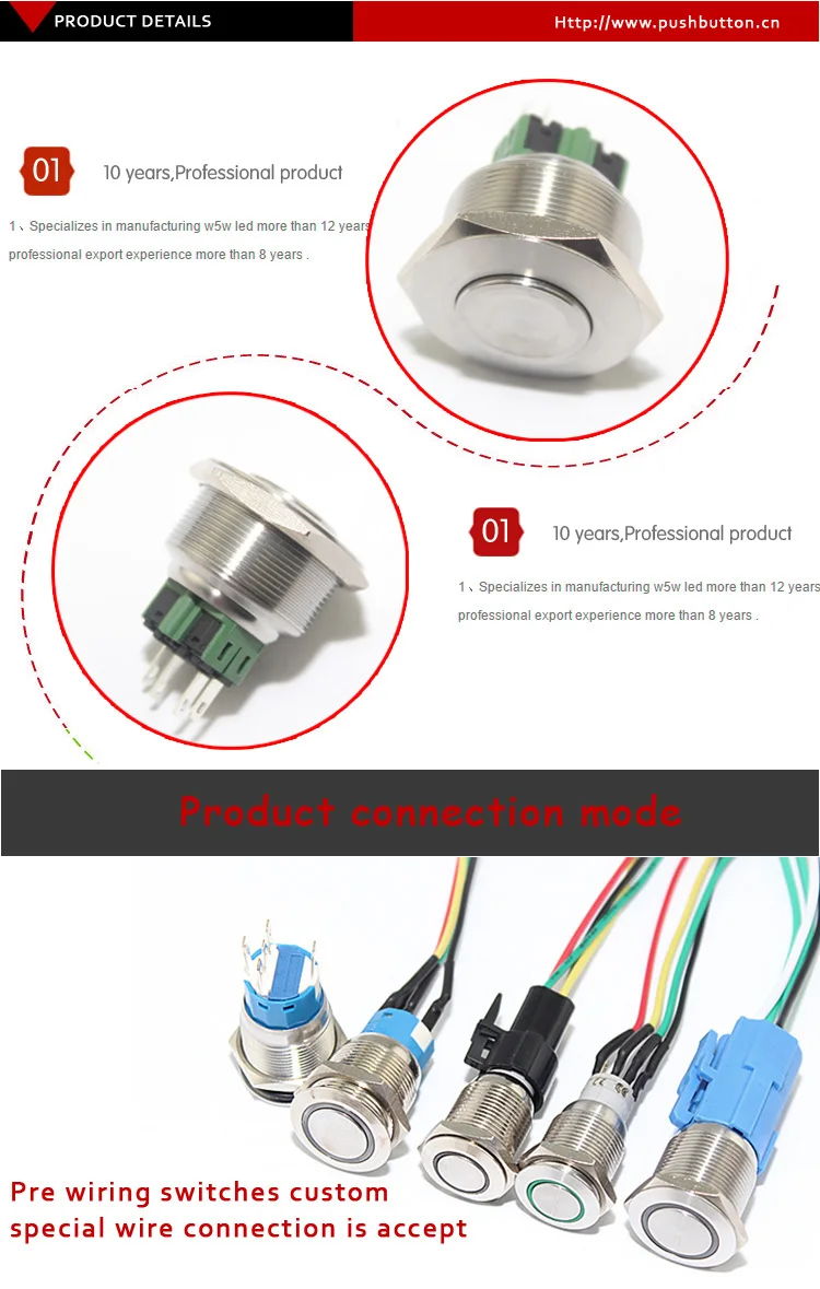 28mm button-switch