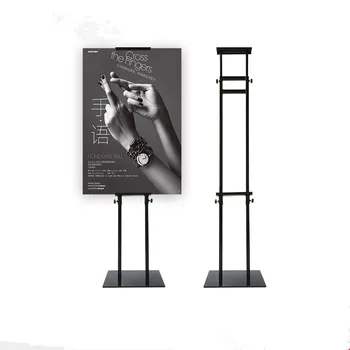 

Double - sided poster&picture with adjustable display stand, exhibition billboard display racks