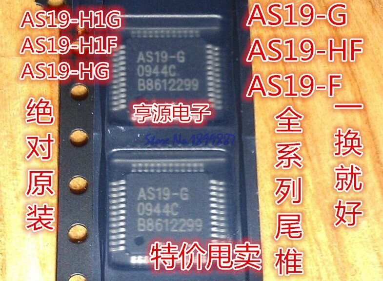 

1pcs/lot AS19-H1G AS19-G AS19-HG AS19-F AS19-HF AS19-H1F QFP In Stock