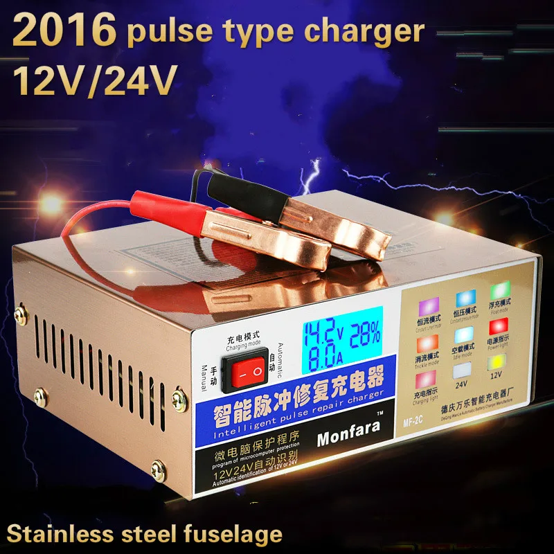 

Newest 110V/250V Full Automatic Electric Car Battery Charger Intelligent Pulse Repair Type Battery Charger 12V/24V 100AH